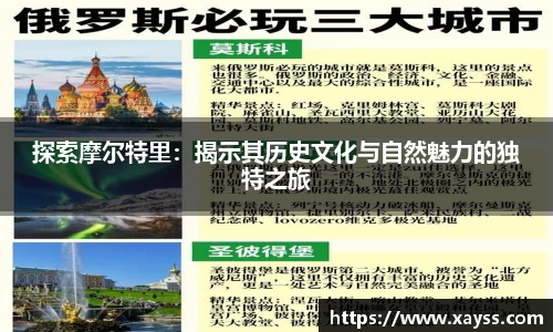 boyu博鱼中国官方网站