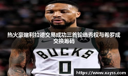 333官网