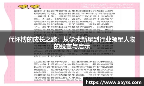 333体育